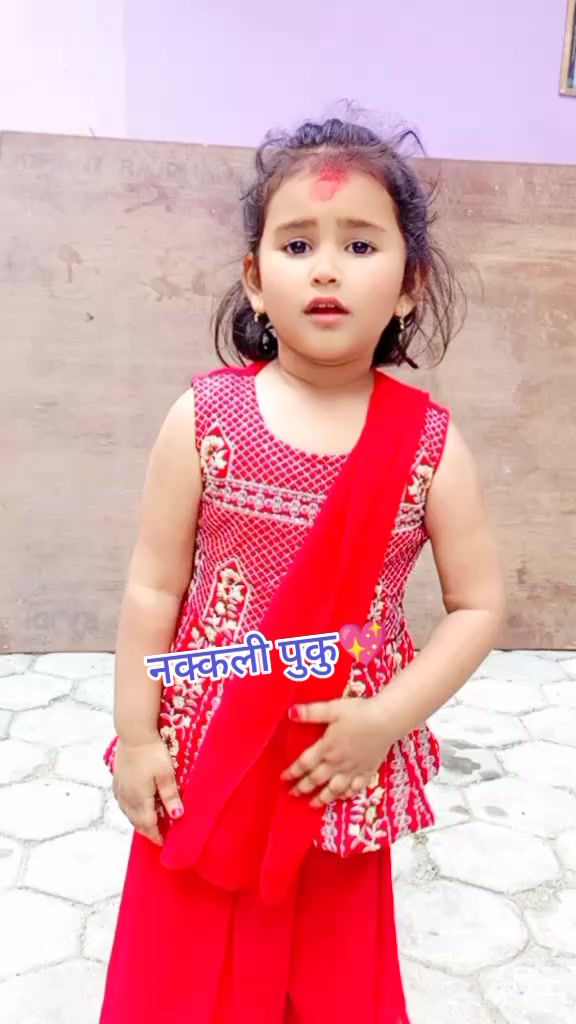 @Sumitra Katwal