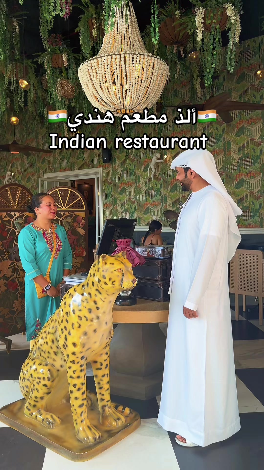@مروان الظنحاني 🇦🇪