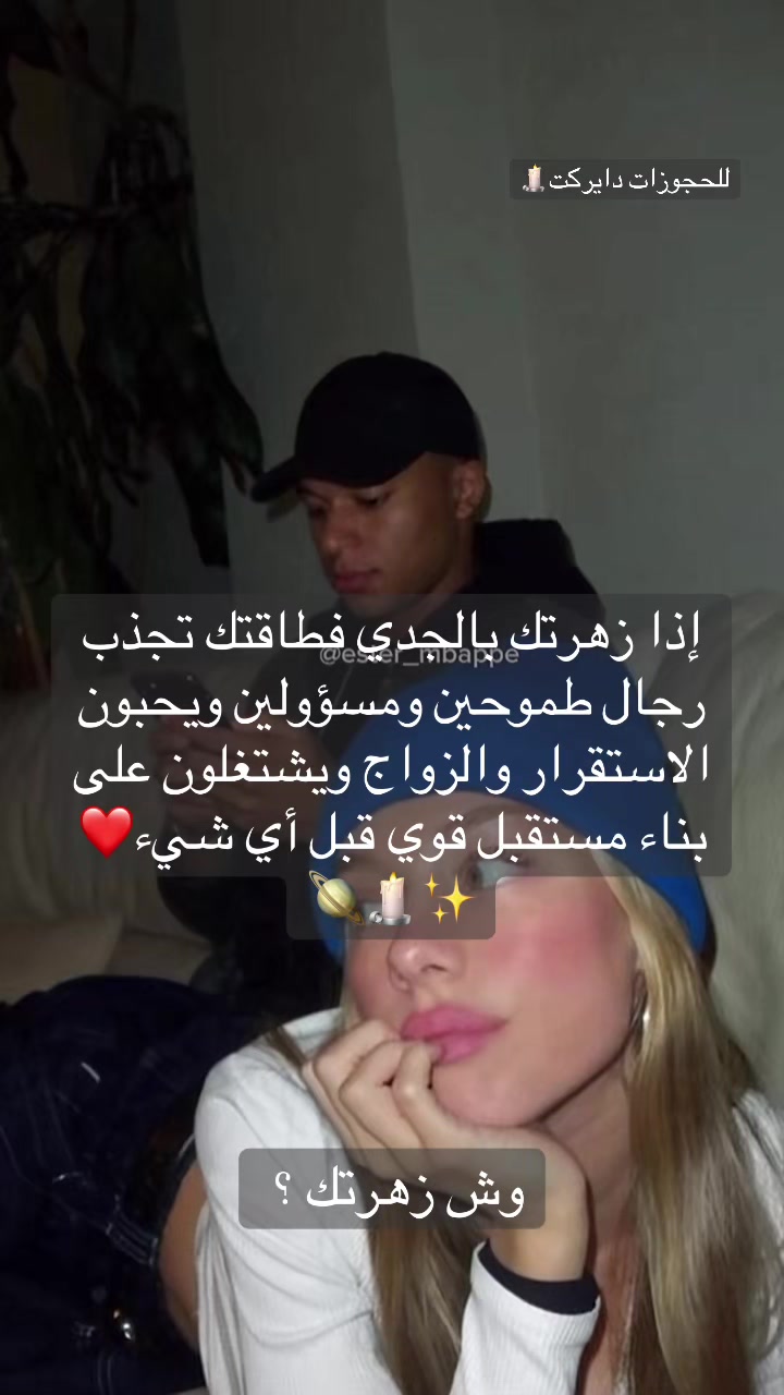 @ياسمينة 🕯️