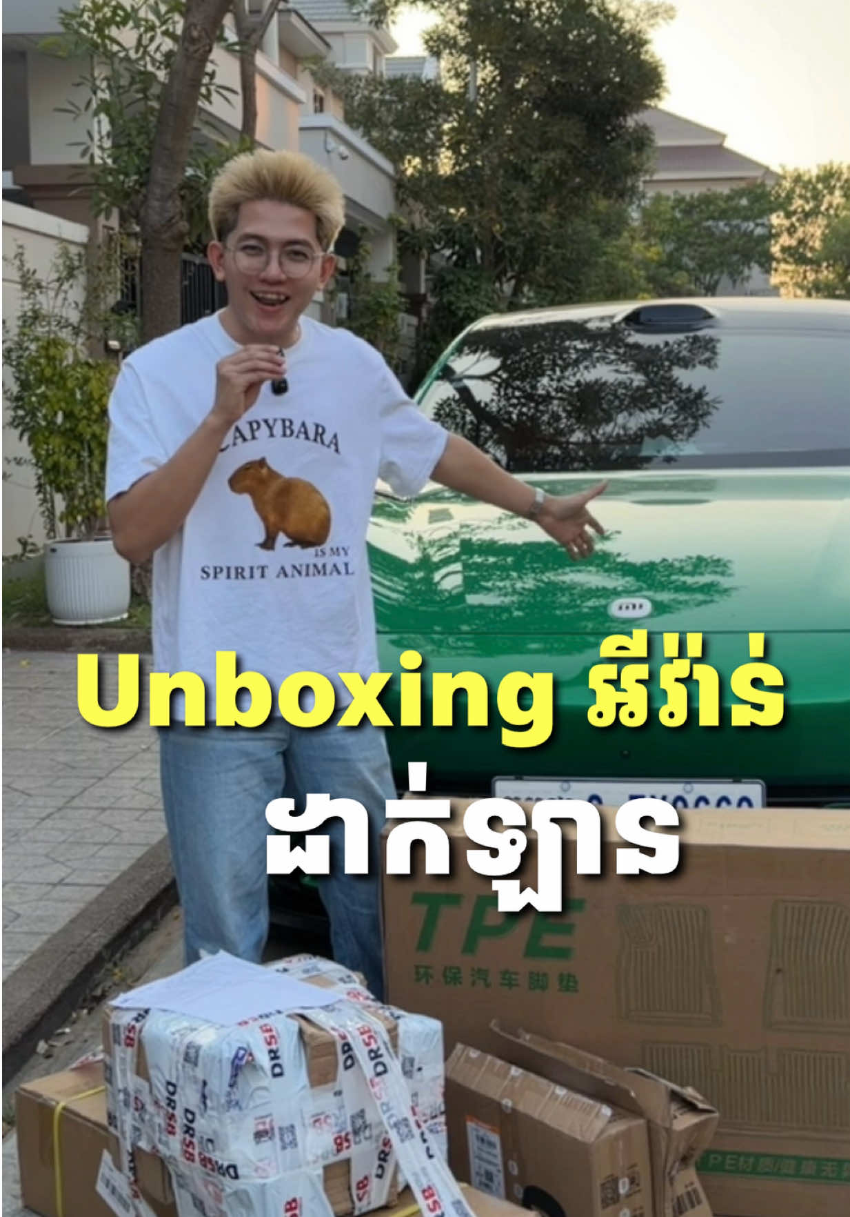 @Say Ty |សាយ ទី