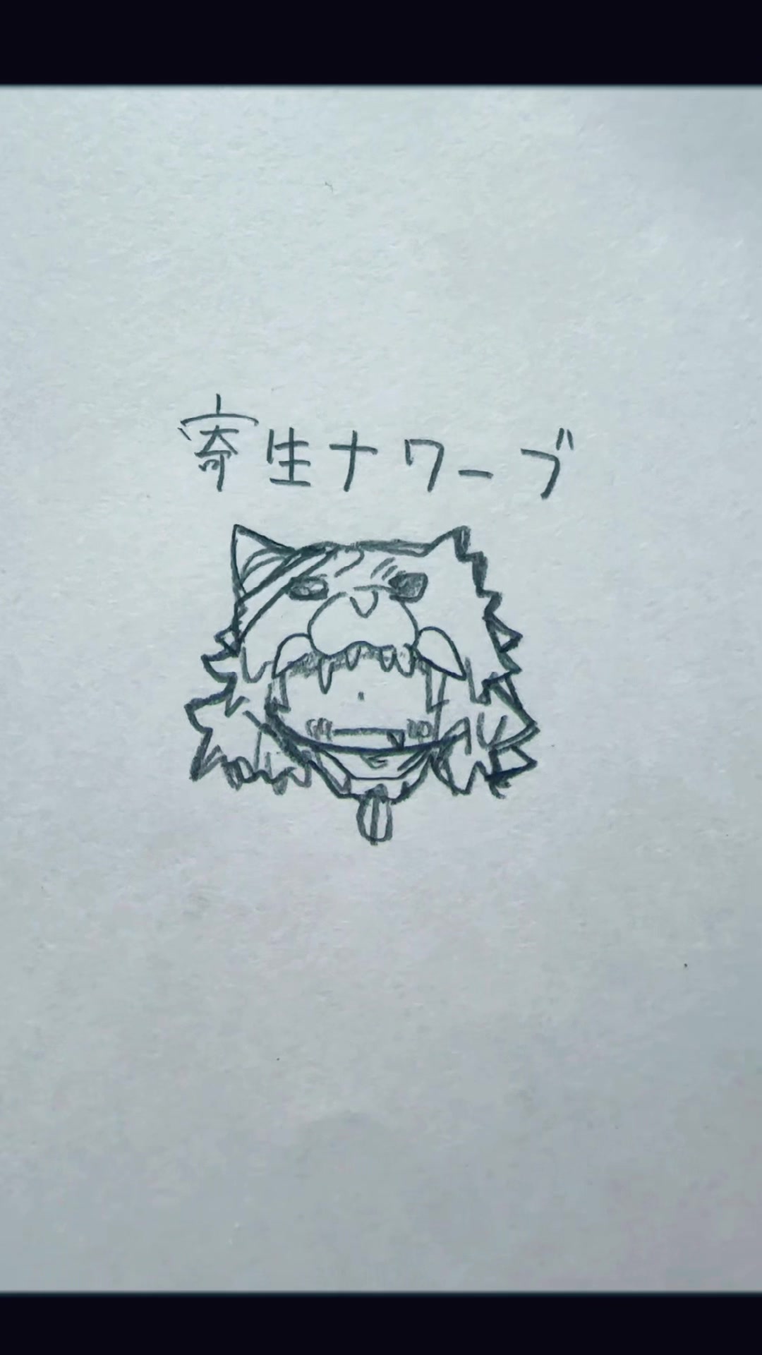 @モンテ