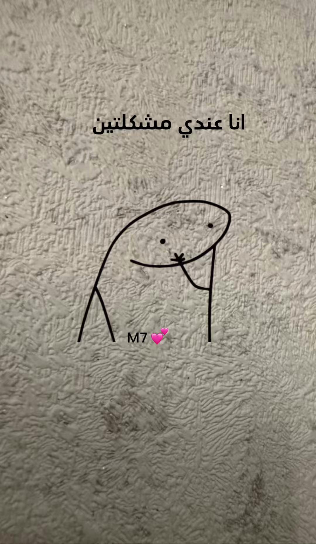 @روتينات أم آية Om Aya