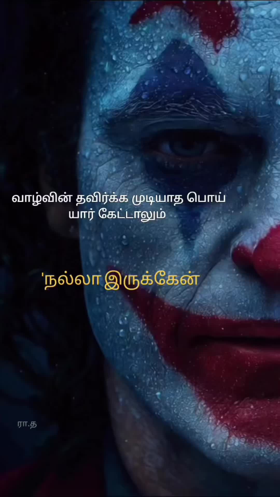 @மகளதிகாரம்❤️🫶