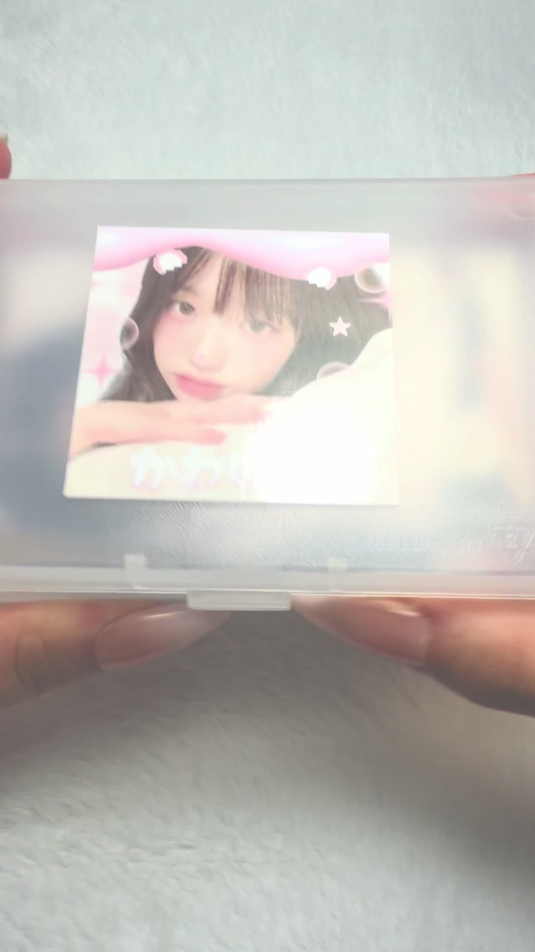 @운명