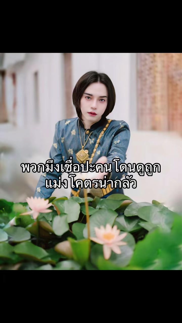 @ชีว๊าสส‘ส ชวาร็อฟกี้