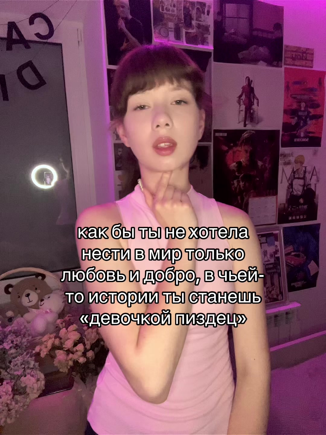@esterrr 🪩