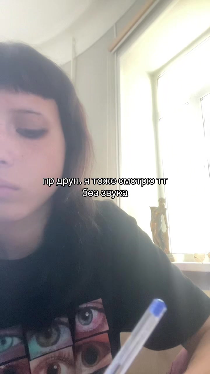 @маща помойка катя