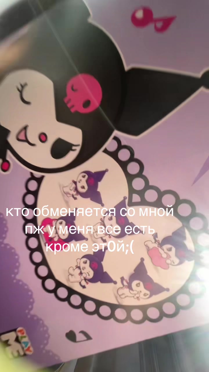 @s00s44k777