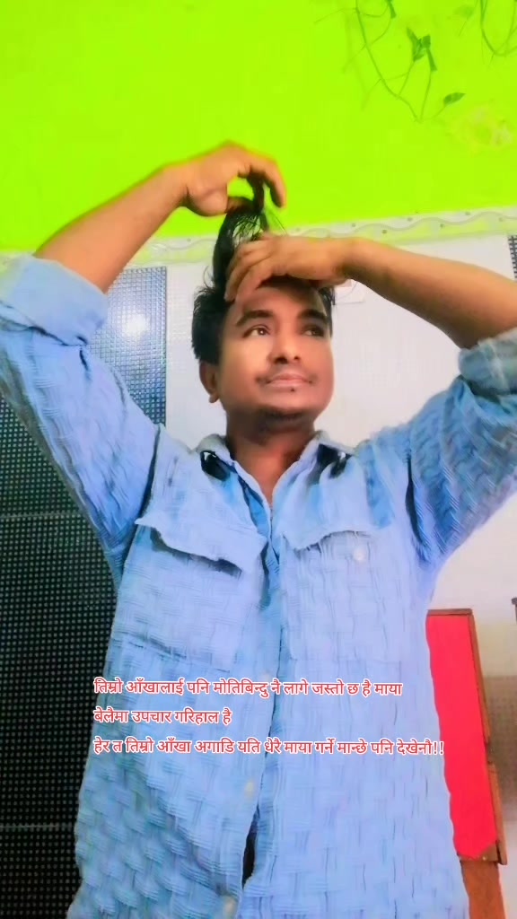 @उमेश [skr]