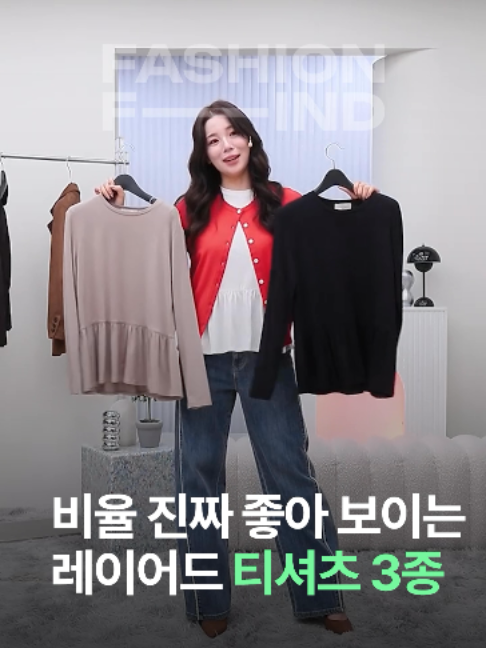 @패션의 발견