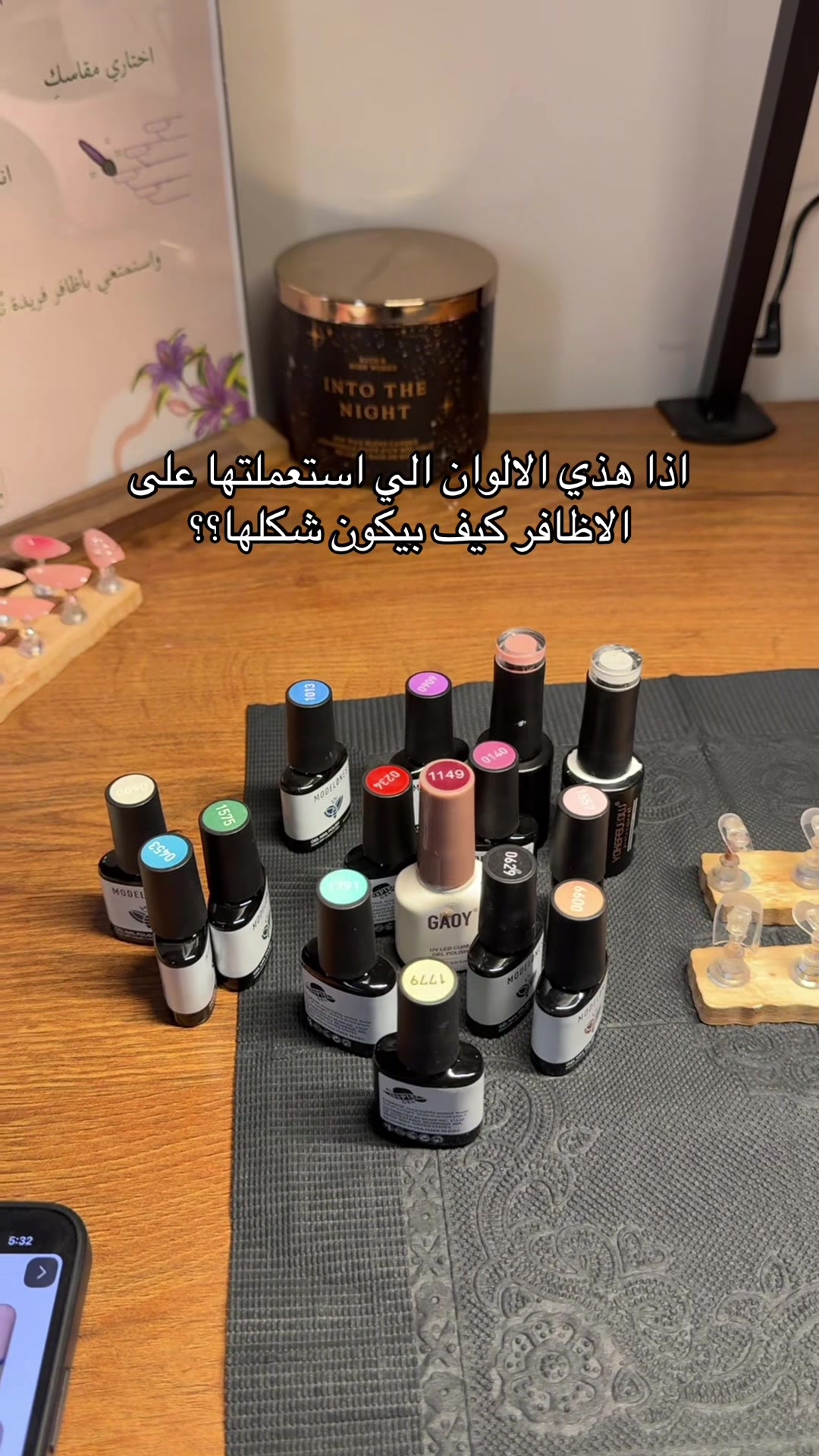 @Lily nails متجر اظافر