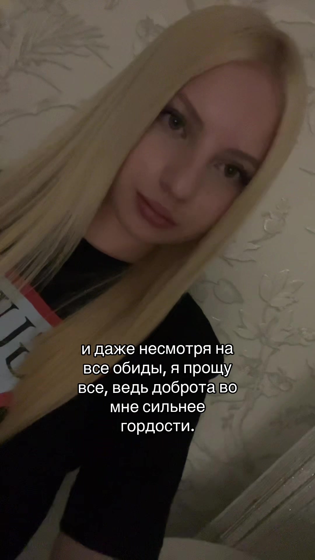 @дэлиша#fantababy🥶🐰