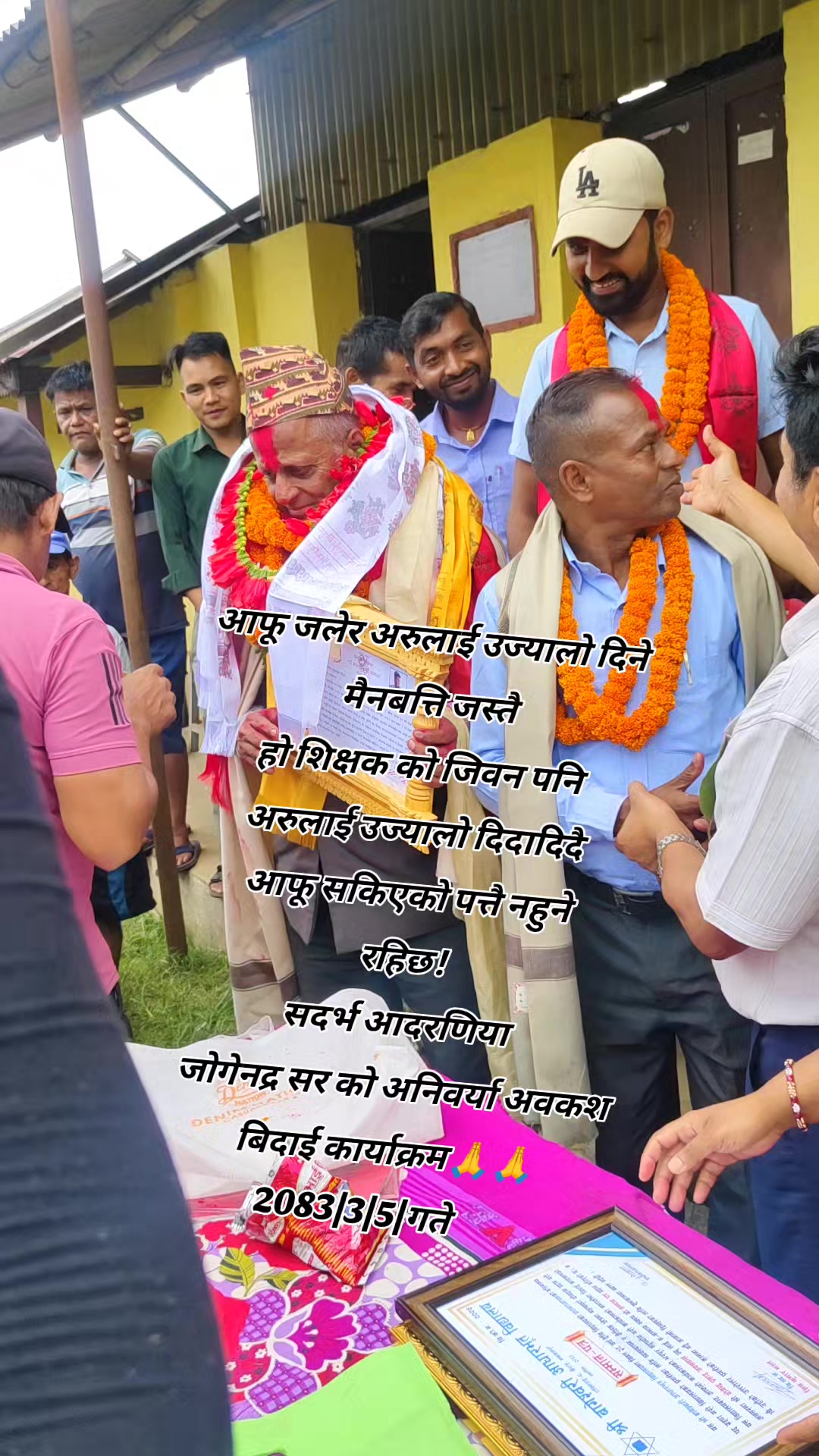 @simal tare k...