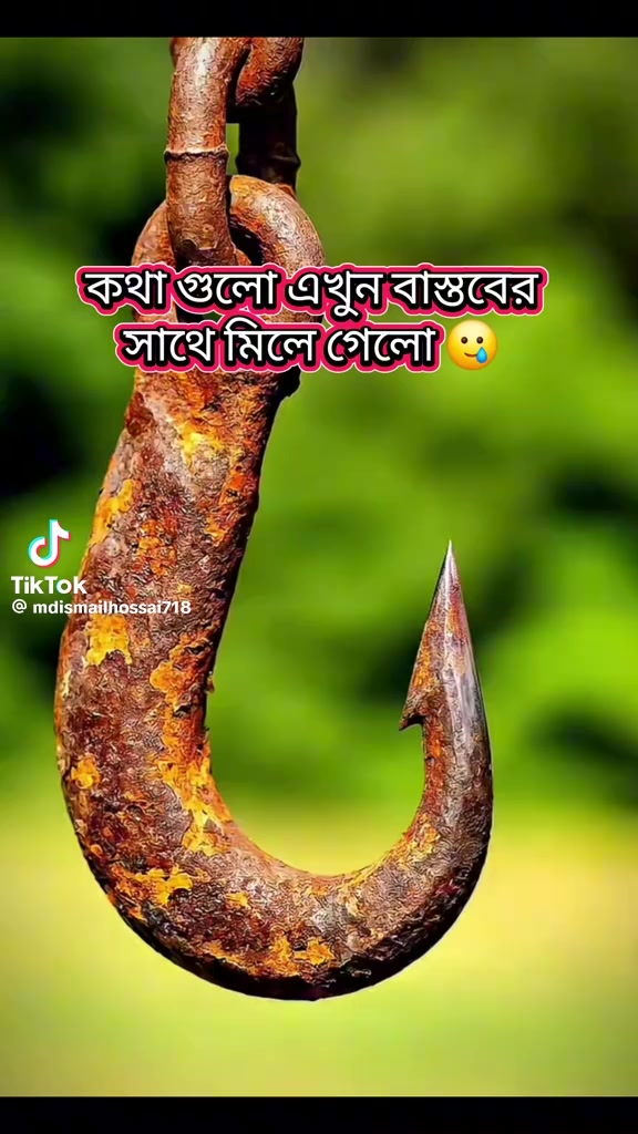@❤️❤️লামিয়া❤️ইসলাম❤️❤️