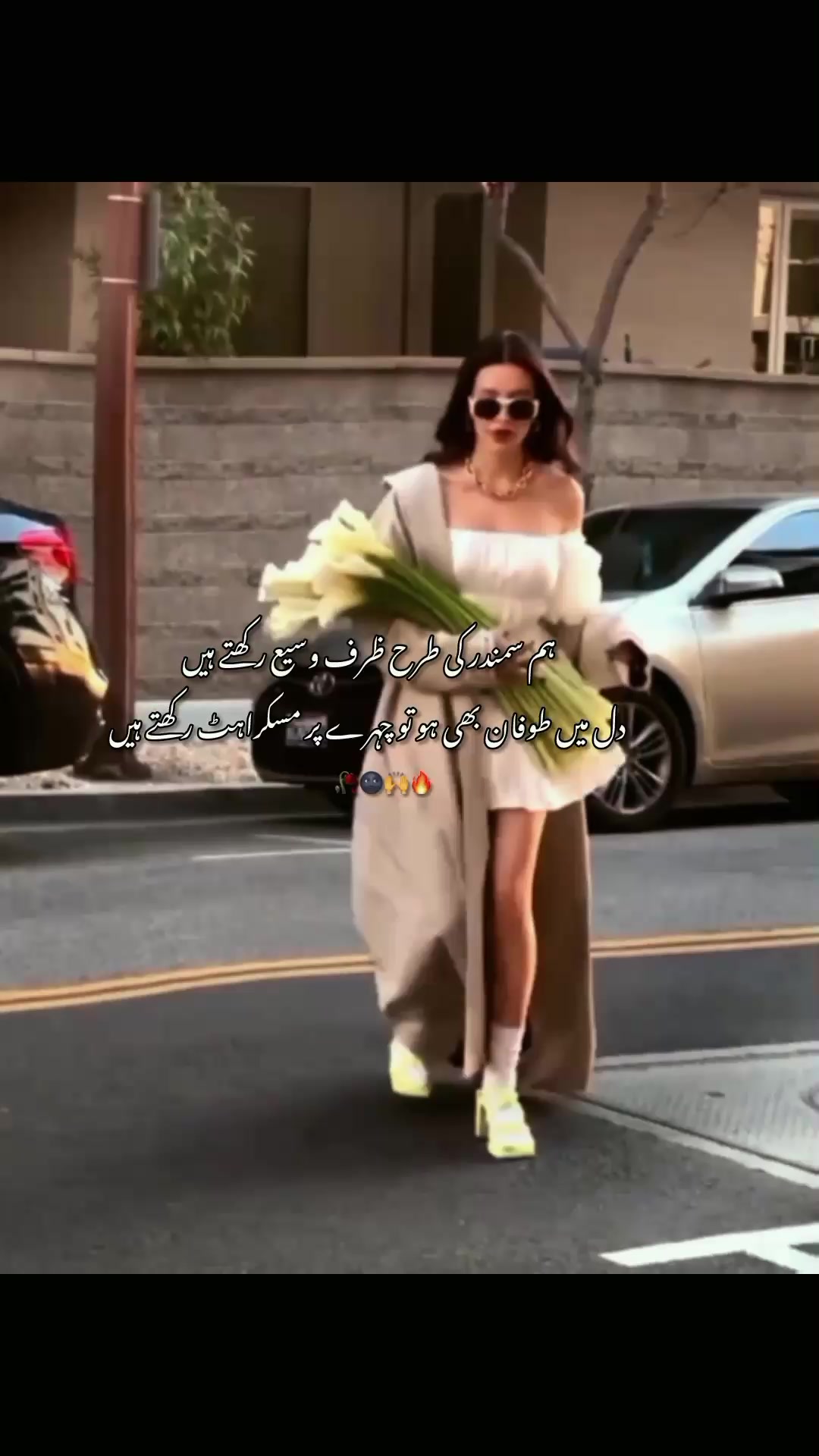 @𐙚⋆˚𝑺𝒊𝒎𝒓𝒂𝒏🥀