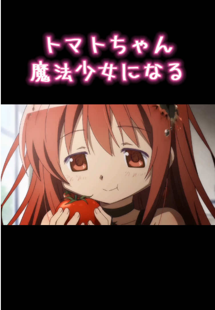 @腐田 兎魔兎