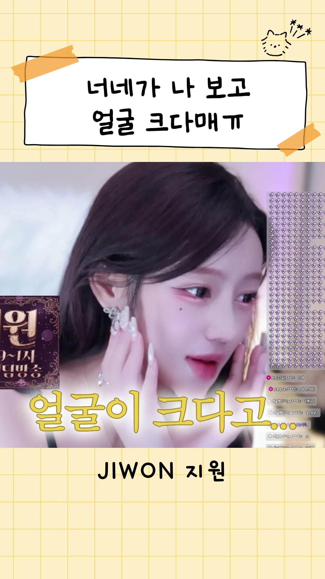 @지원