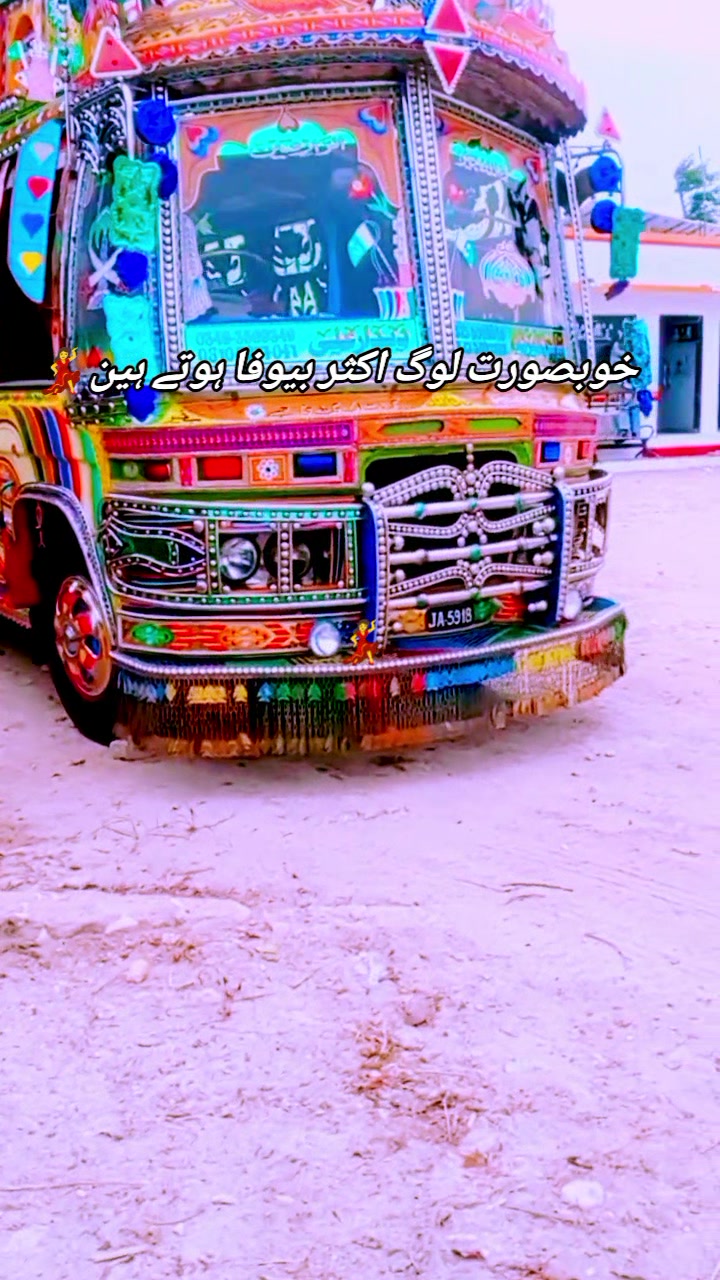 @میرجت کوچ 💝