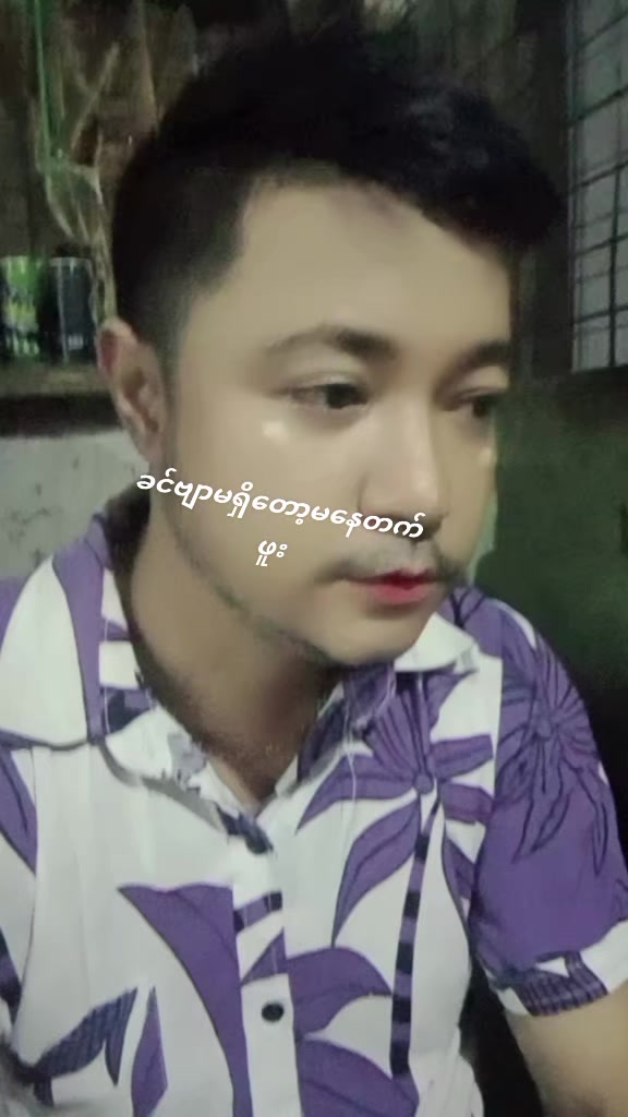 @Aung Myo Zaw. 1M. officail