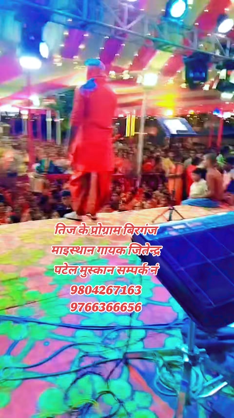 @singer jitendra patel 🙏🙏🙏