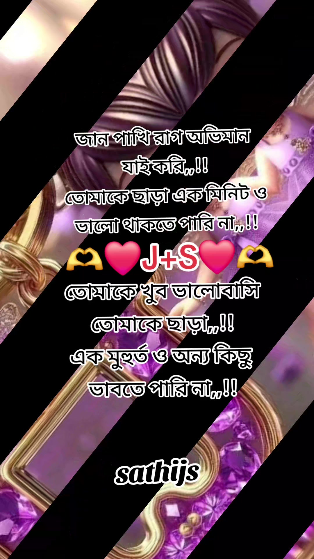 @jibon sathi