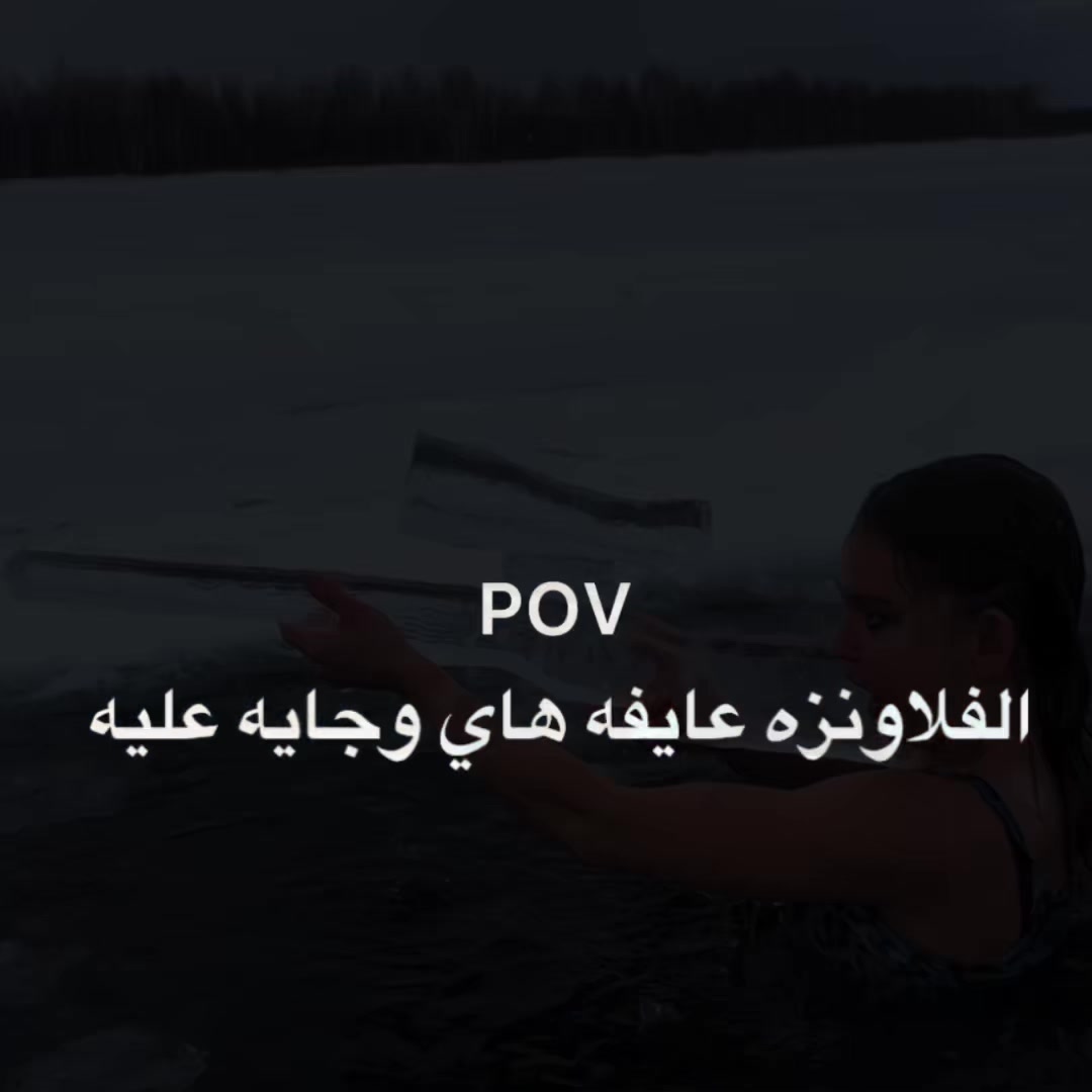 @نونني 𐙚