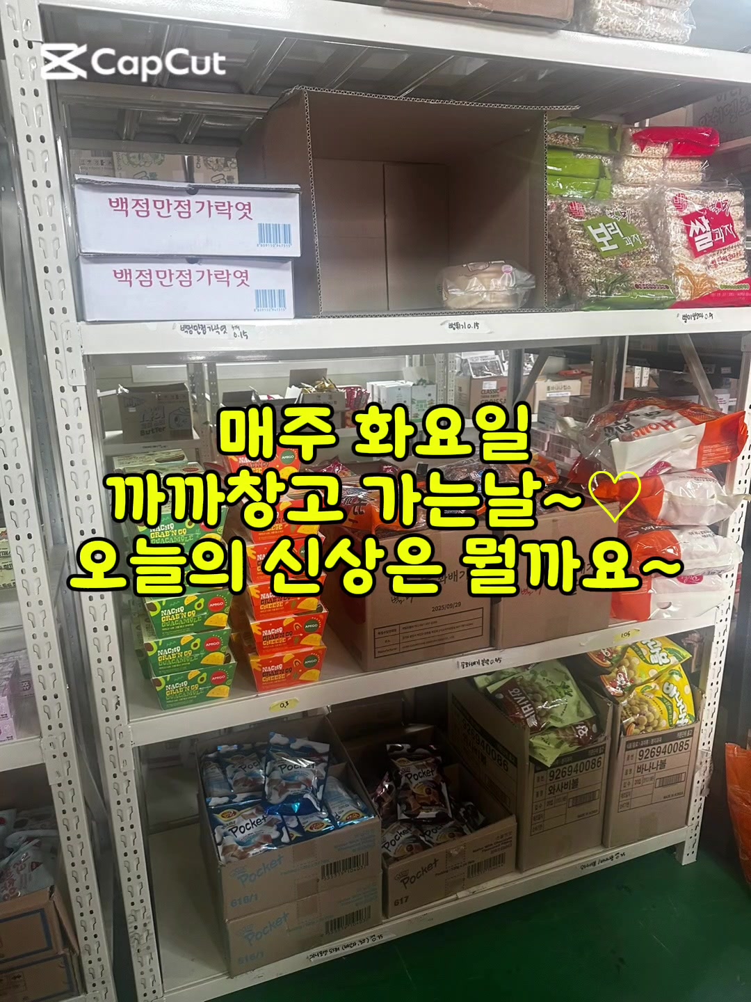 @라온마켓