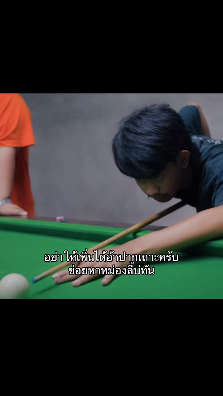 @วุฒิภัทรเกือบหล่อ ช่องเก่าบิน