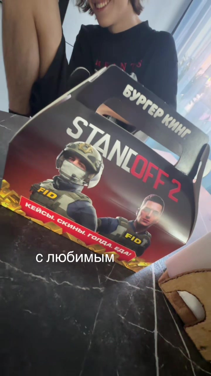 @бестактность