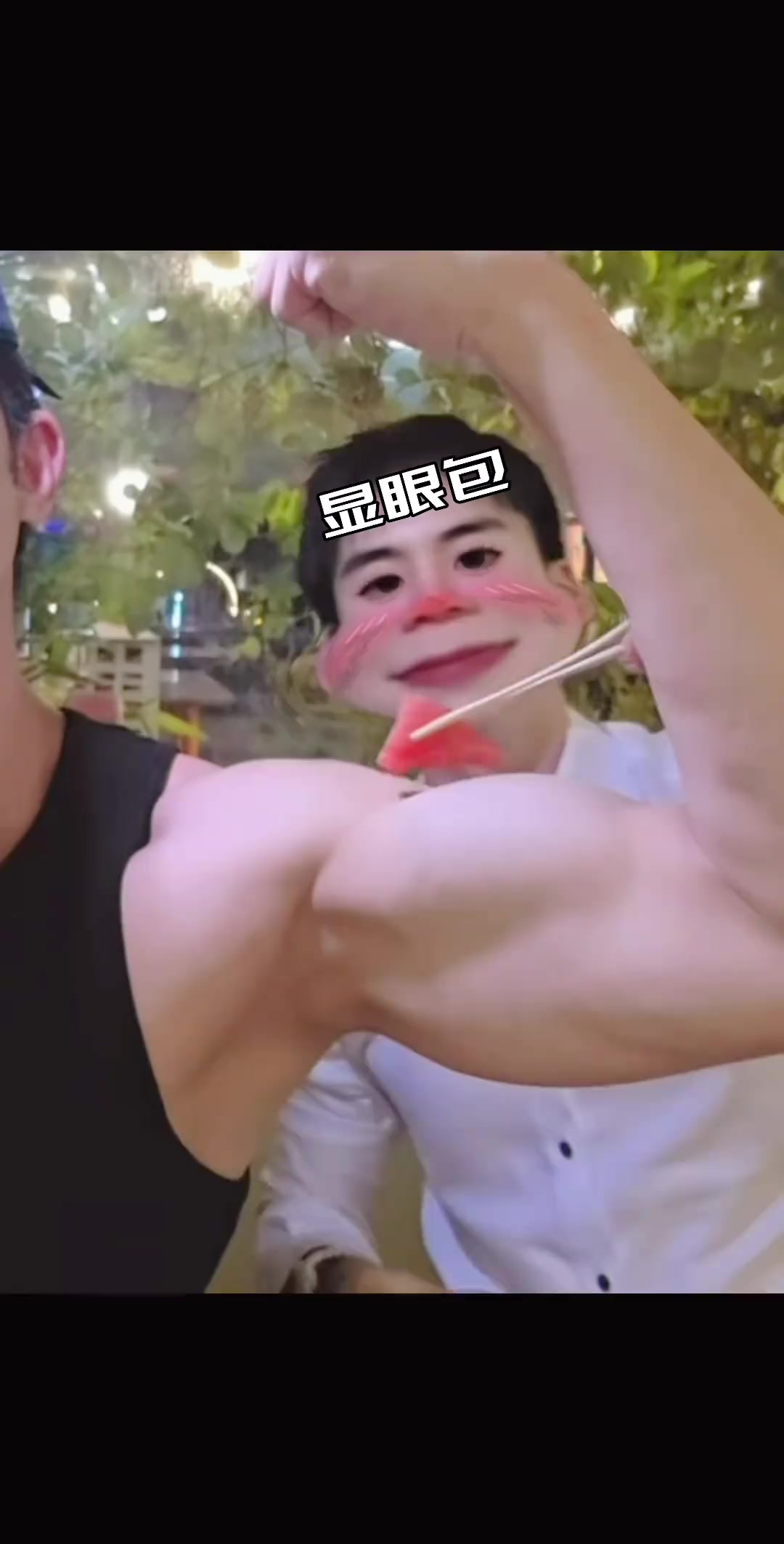 @P&eacute;ngyǒu nǐ hǎo