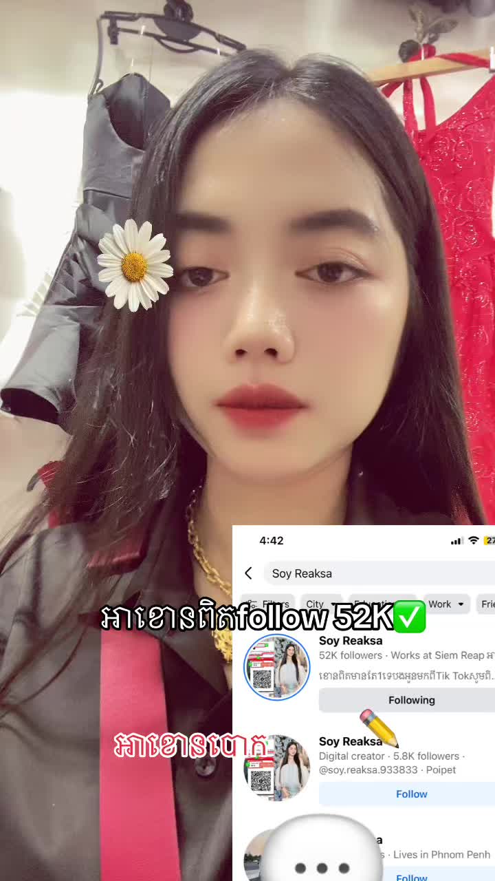 @Fb: Soy Reaksa