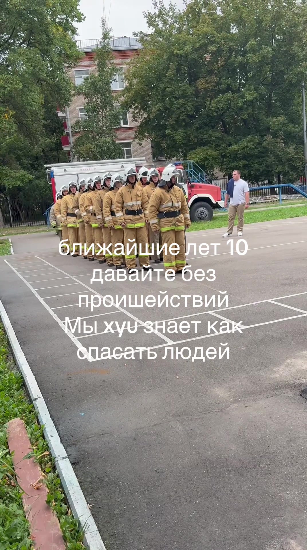 @TPSC_MCHS