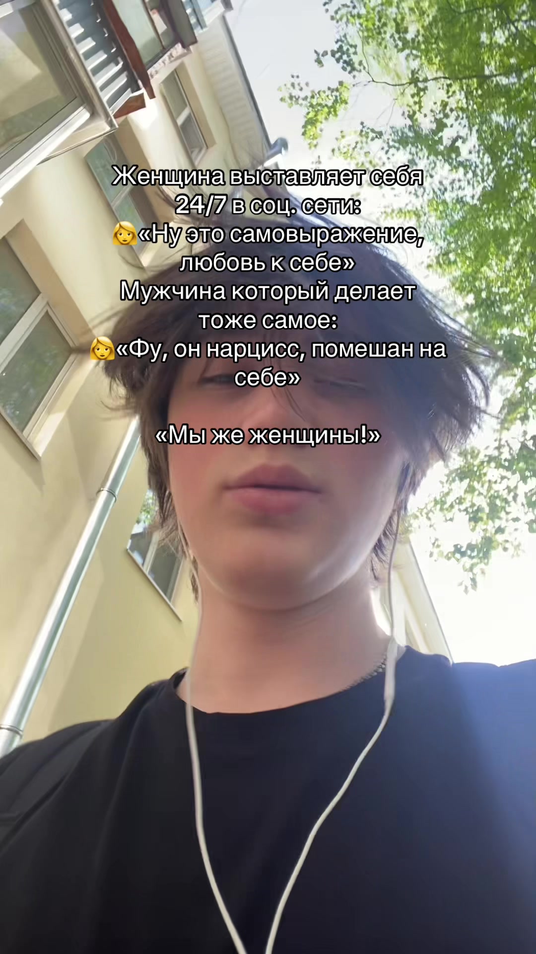 @Vovan