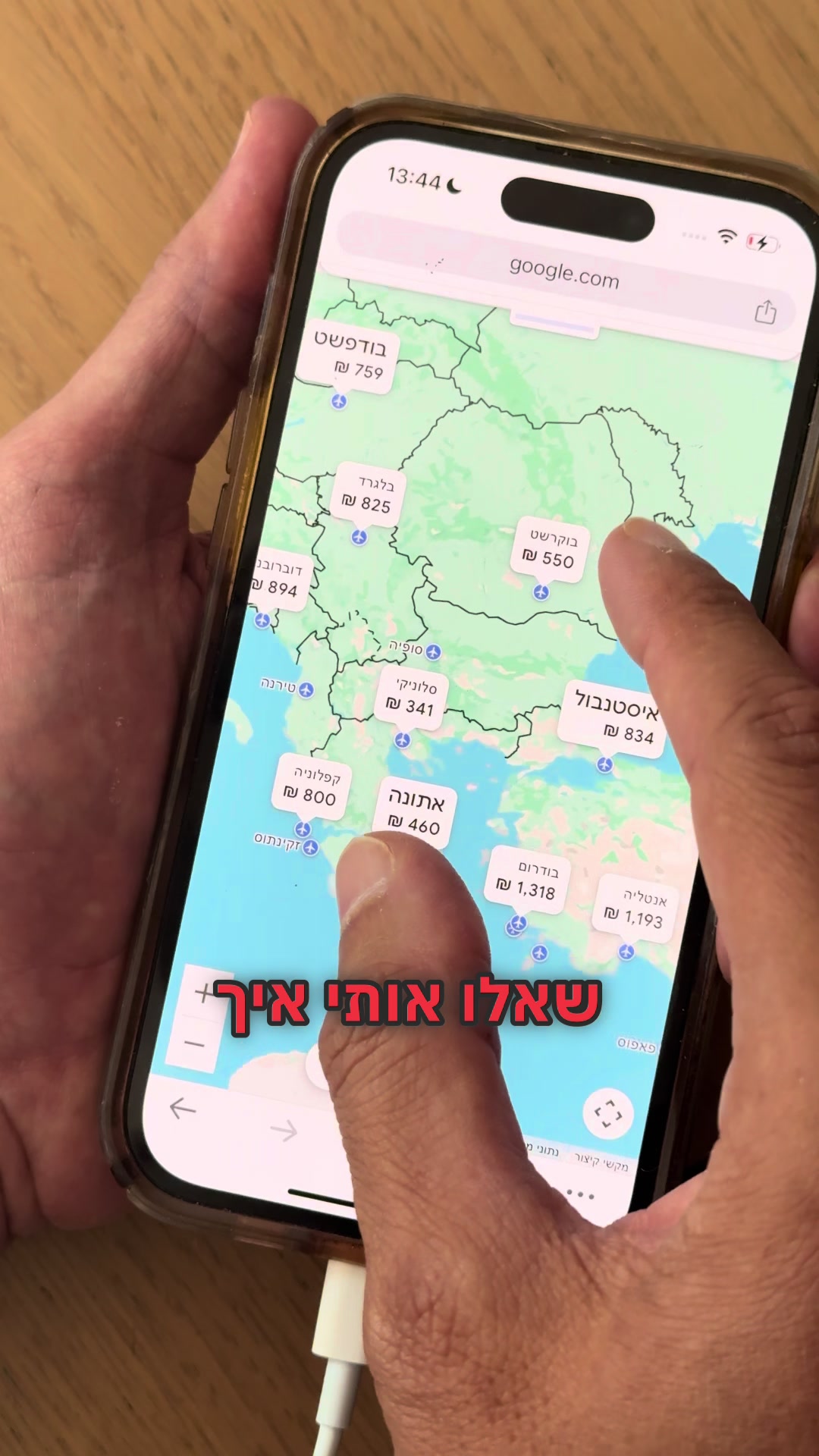 @משפחטיול - המלצות טיולים