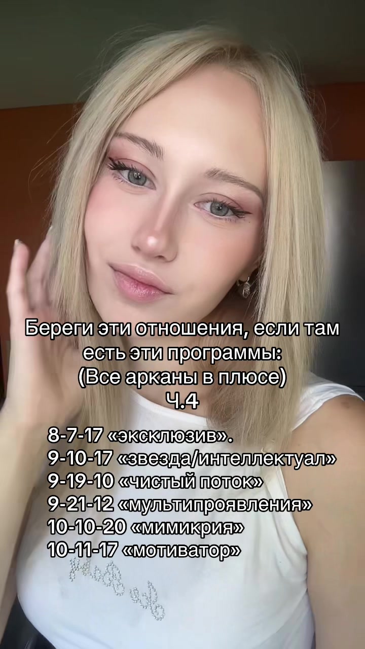 @an.soma