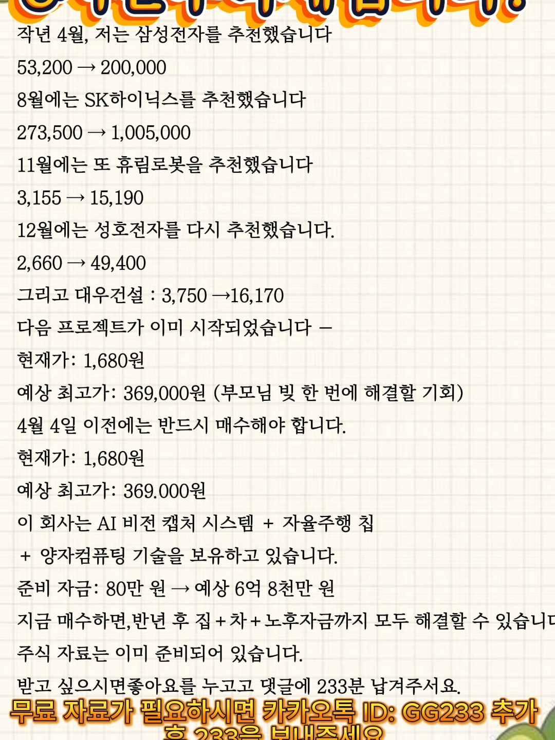 @VEREA-6