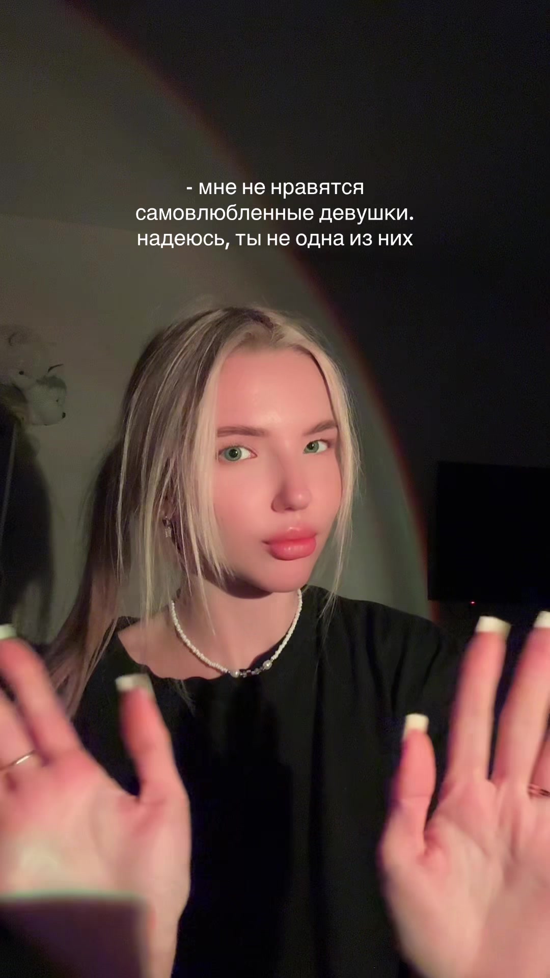 @ТГК: эляля 🩸