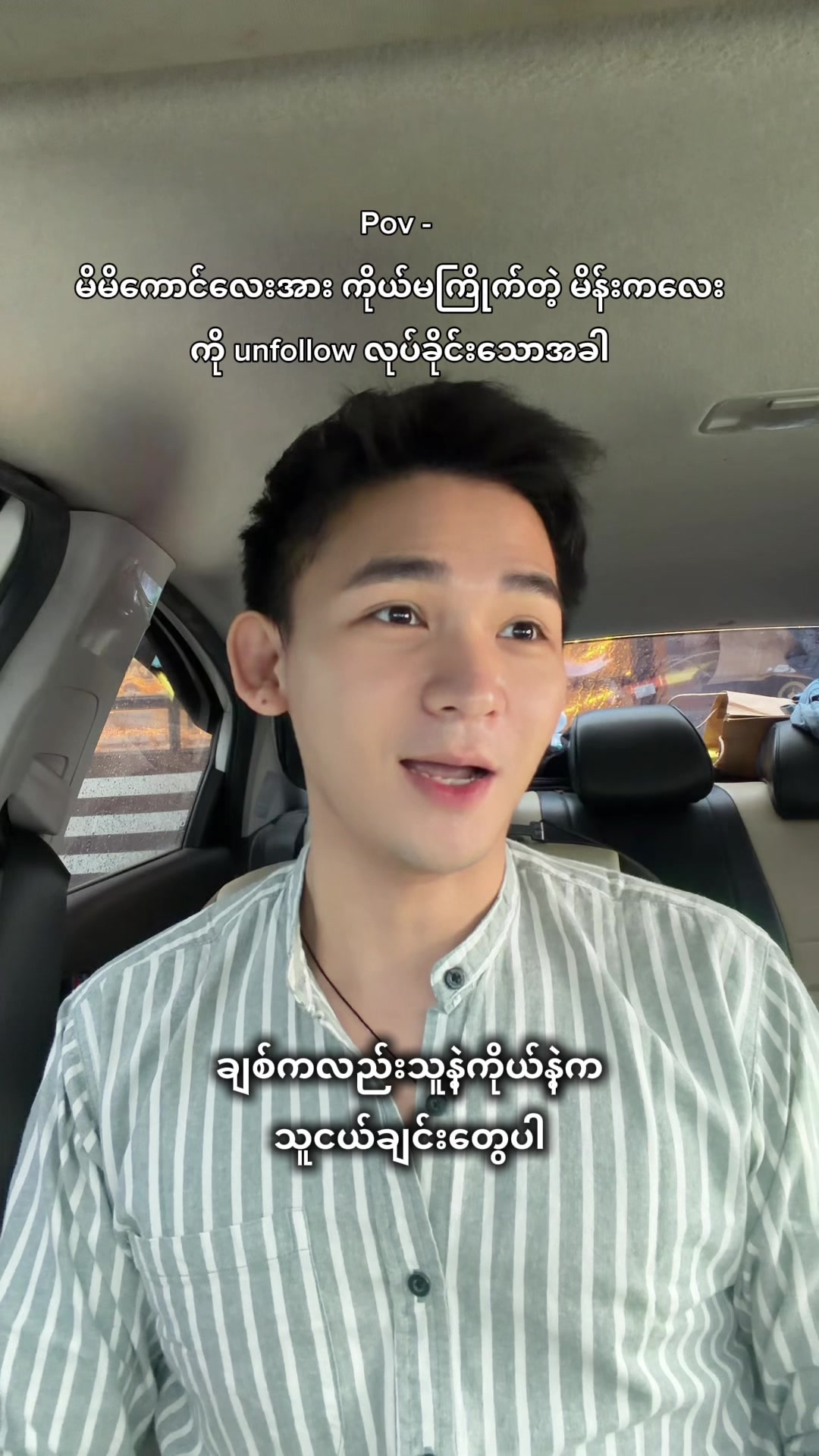 @Adam (Adam Aung)