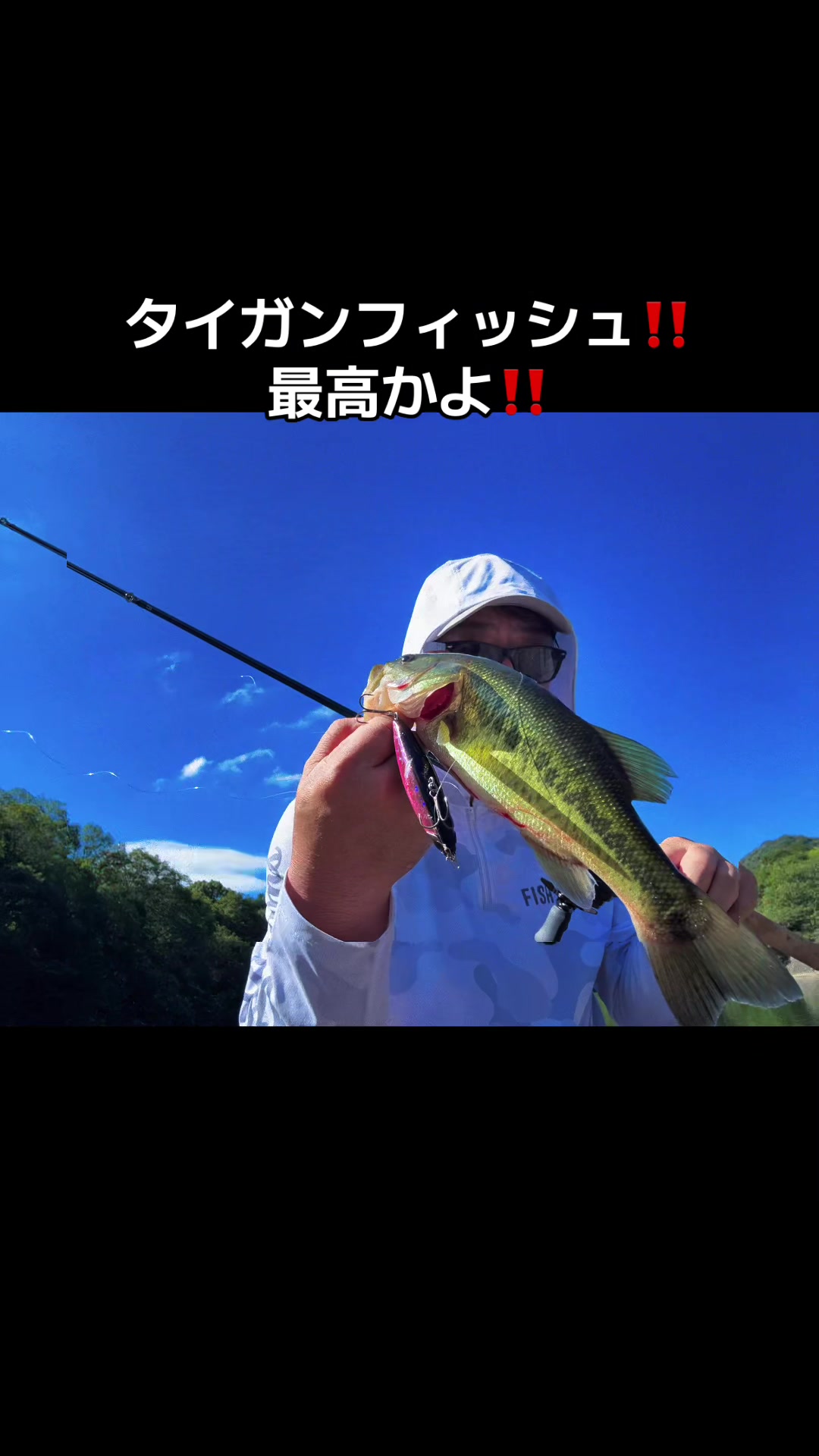 @片田舎のおっさんブラックバスを釣る