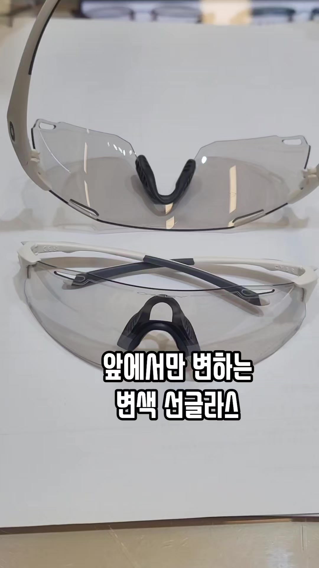 @안경TV