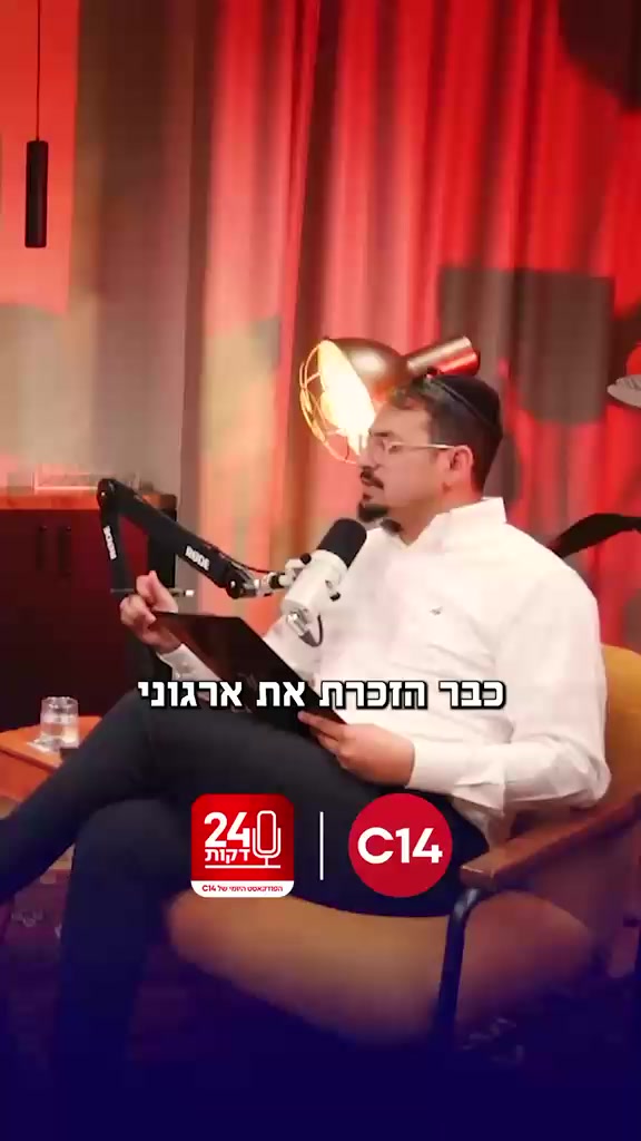 @C14