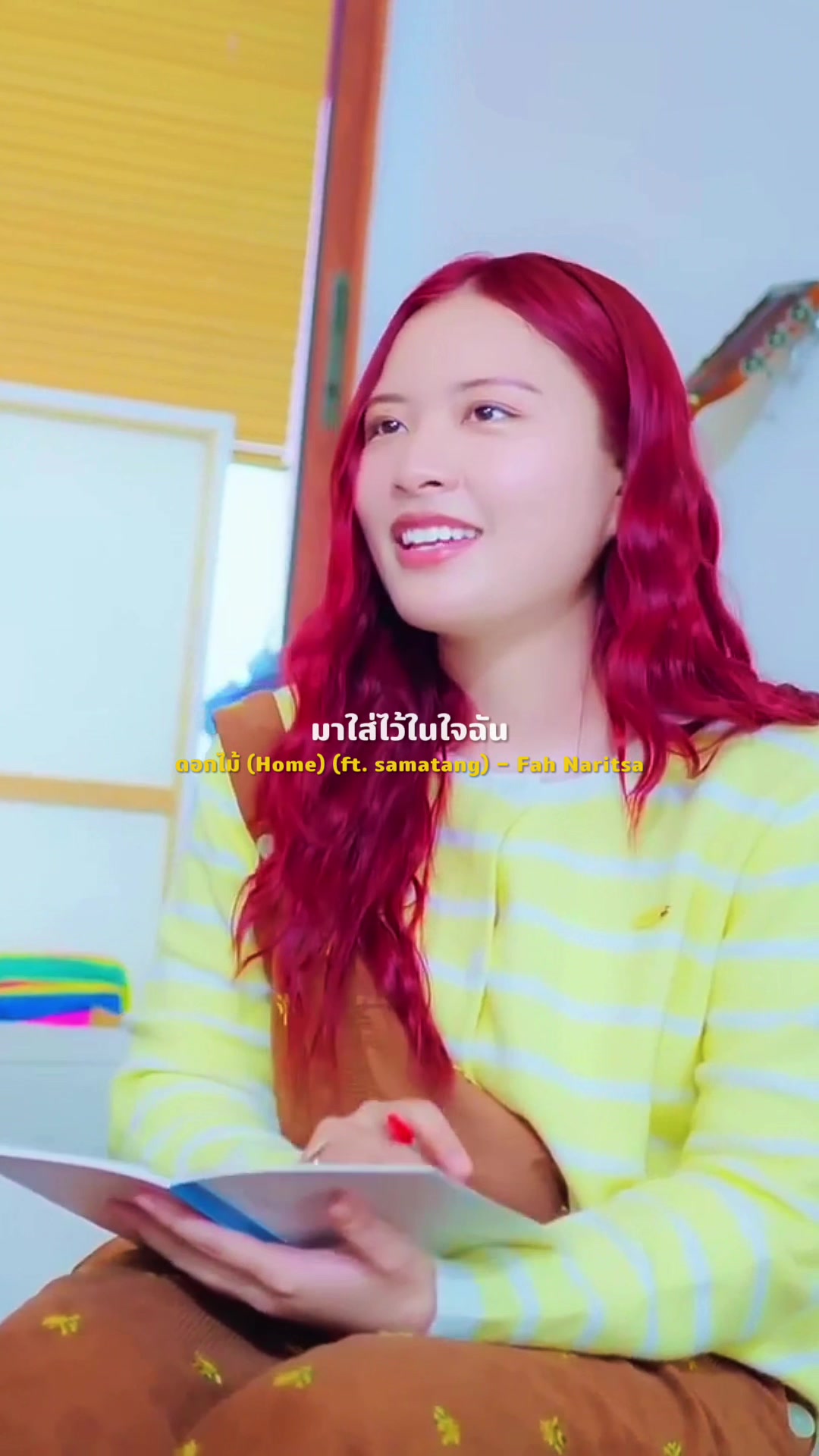 @𝐈𝐍𝐅𝐋𝐔 𝐌𝐔𝐒𝐈𝐂