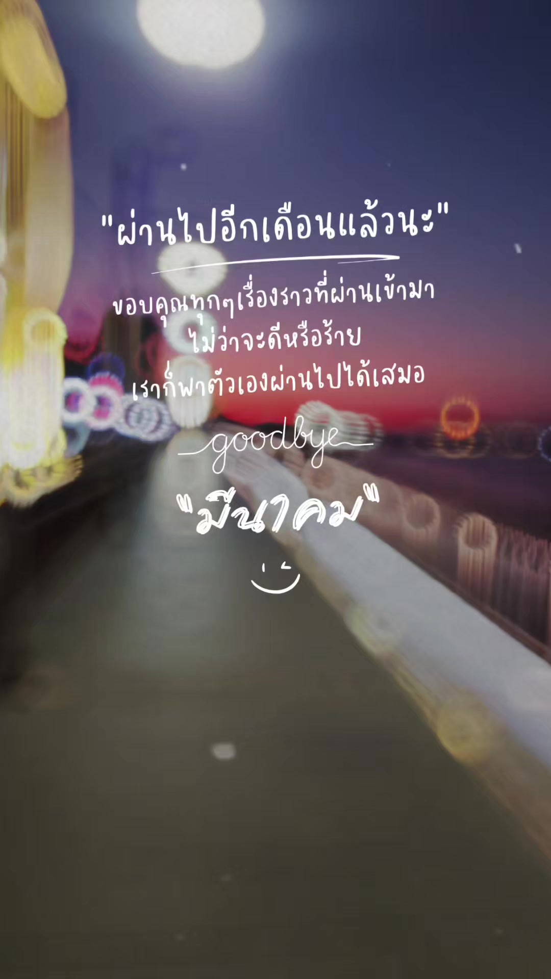 @Prem SG