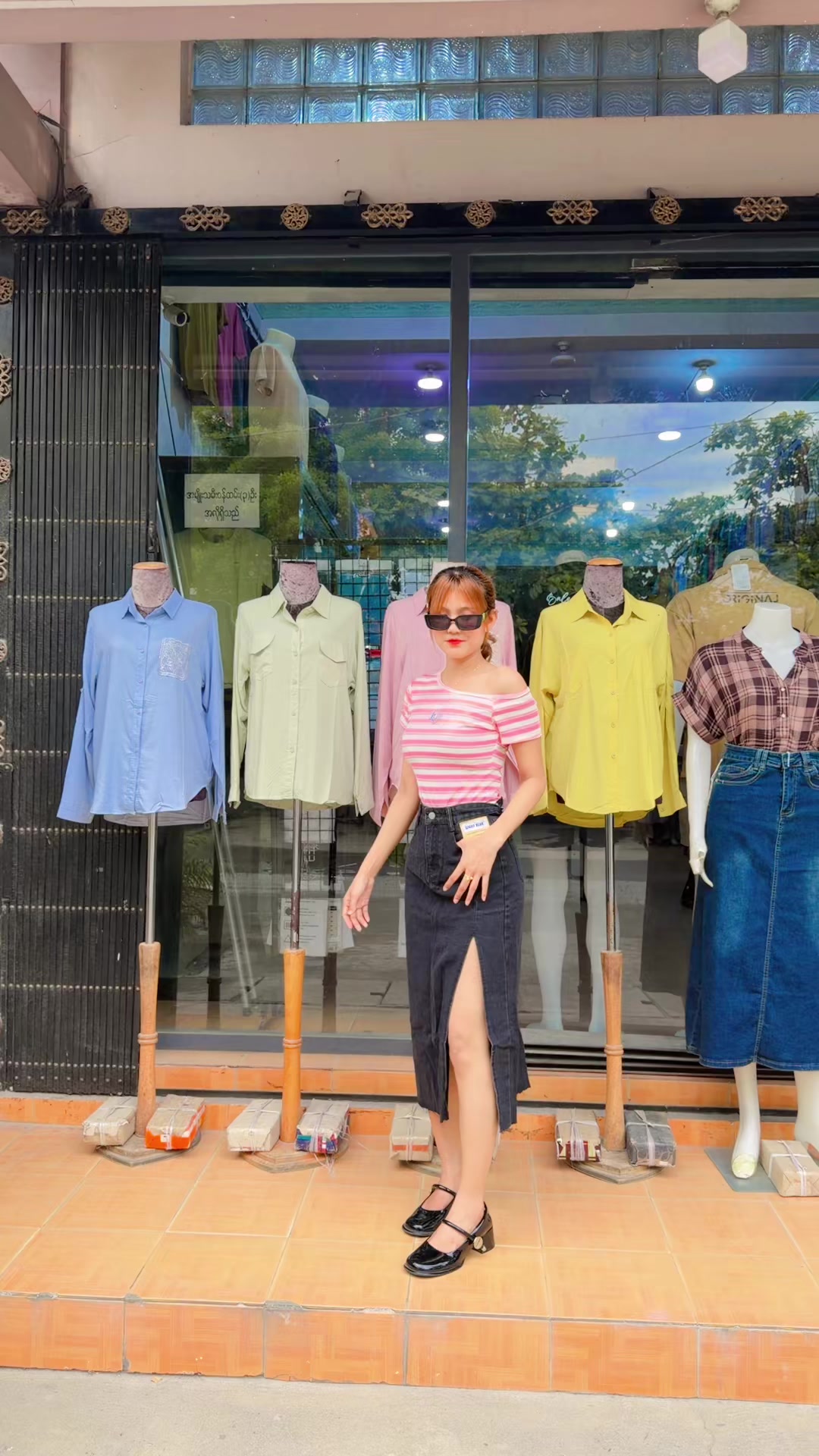 @Taw Win Nan Clothing -Baby