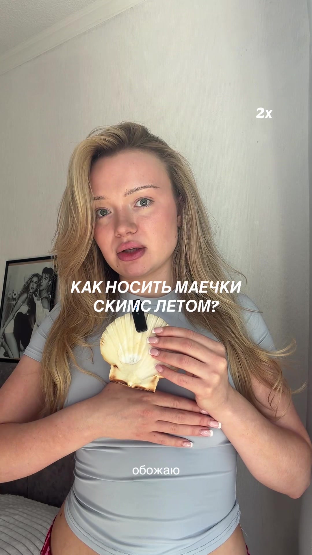 @Sonya.blyce