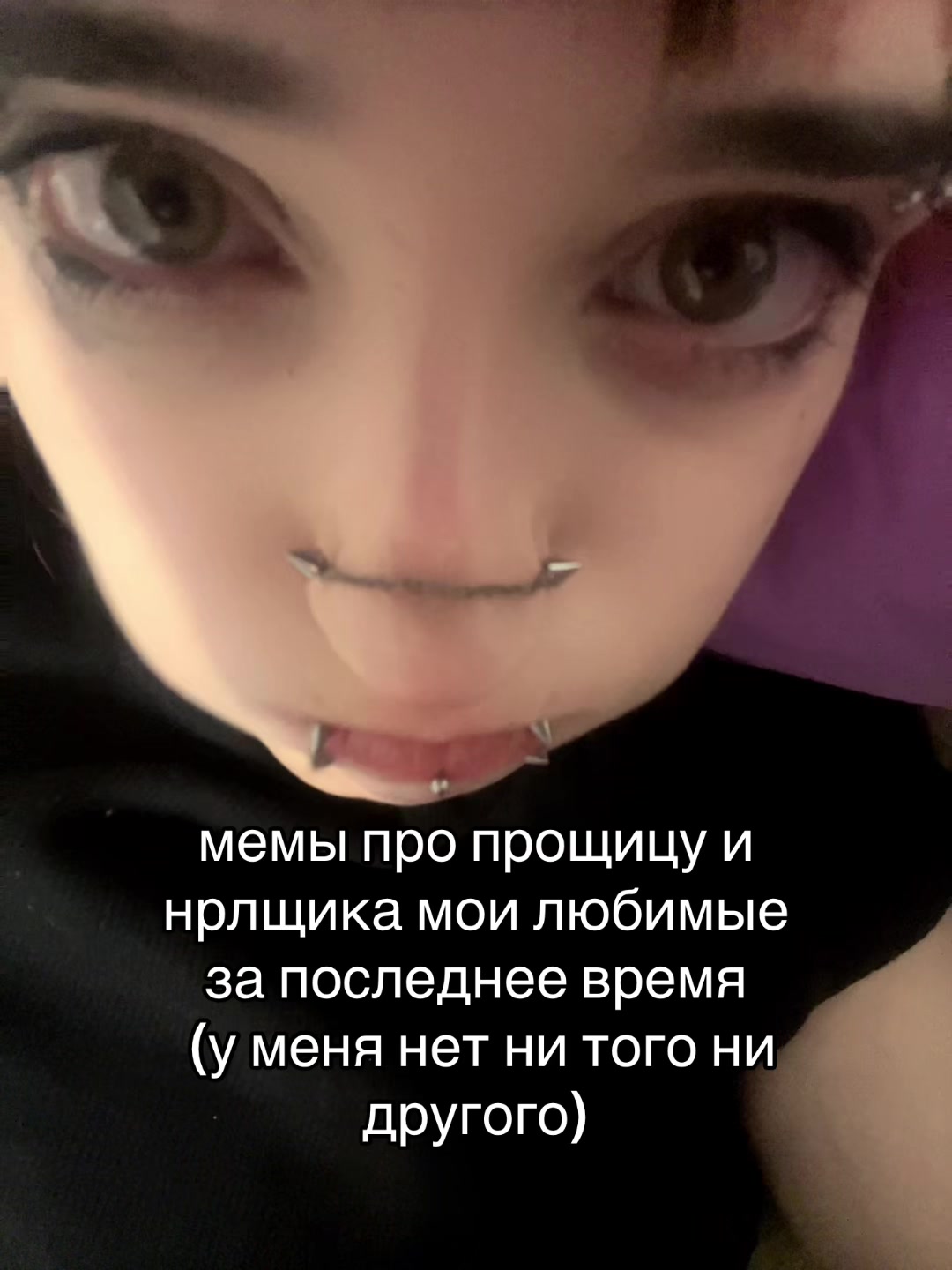 @иголочка 🪡