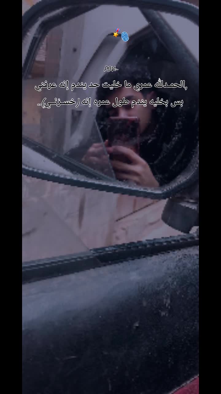 @[😈YOUSEF:يـ𓄌ــوسف 𓆩𝑭7𓆪😈]