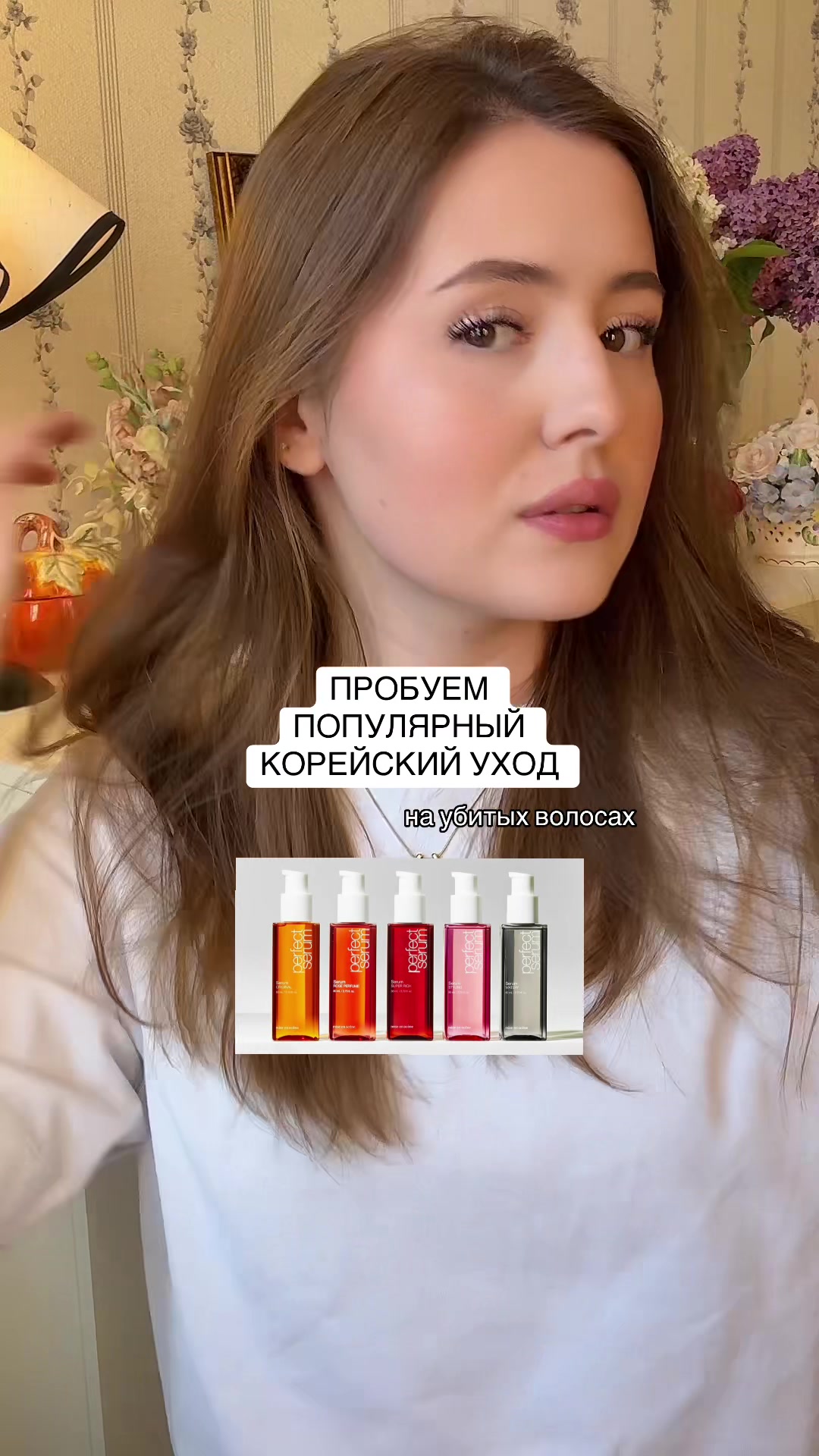@arina | тгк: eaudearina 🪽