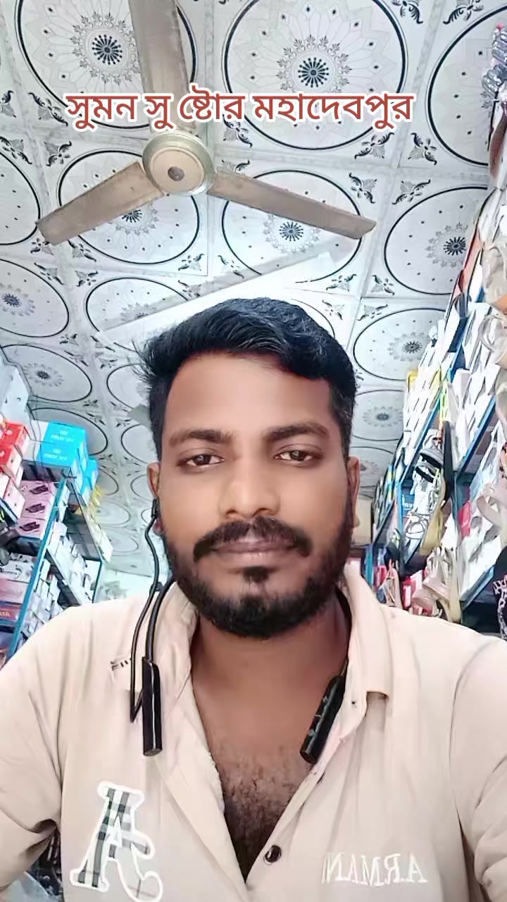 @Sumon