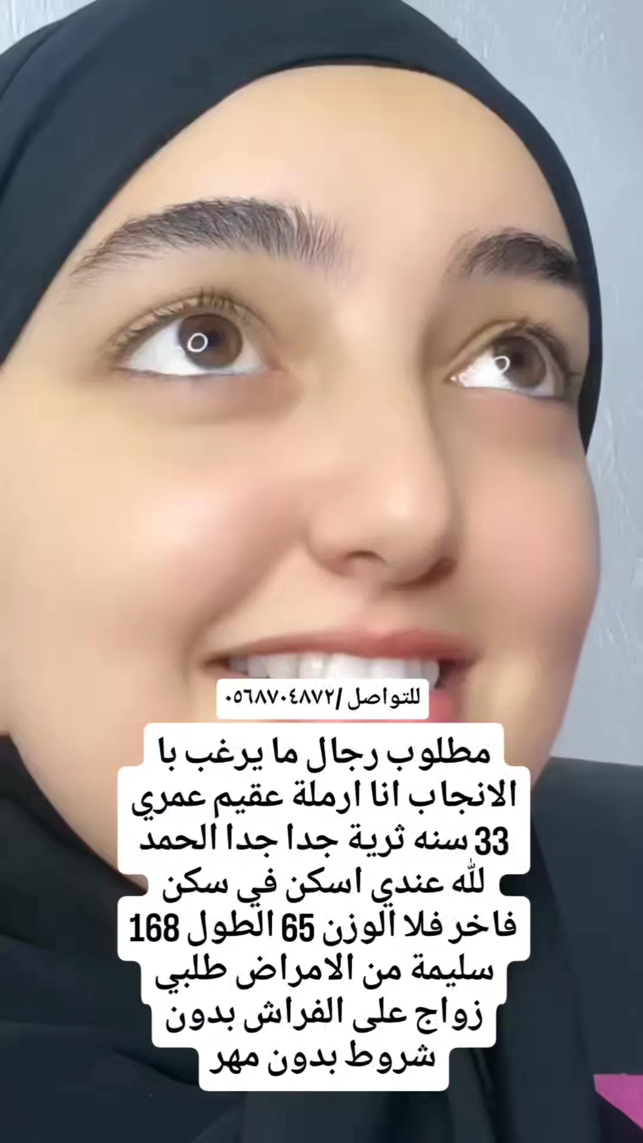 @خطابه زواج